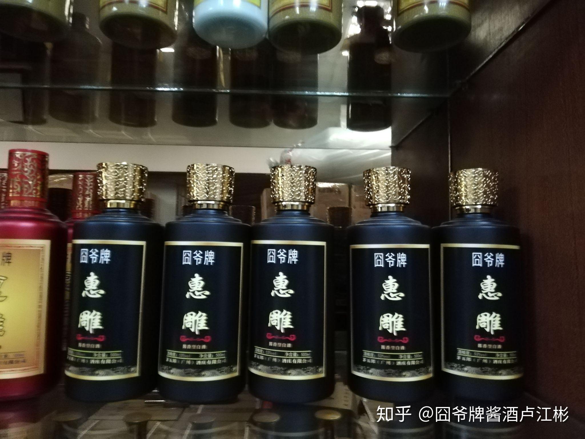 囧爷酒罗泰商业模式36式第二十九式