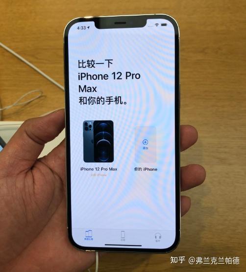 苹果12手机iphone12mini12propromax实拍比较