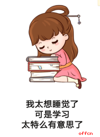 谈钱有点俗,但我考cpa最初的动力真的只是找一份好点的工作,能多赚点