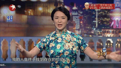 好戏连台金星脱口秀金星舞蹈团迷魅上海9月下旬闪亮登场