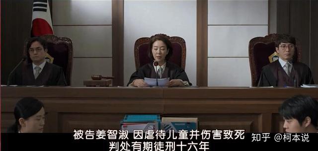 最新韩国电影小委托人明知道会哭却还是忍不住