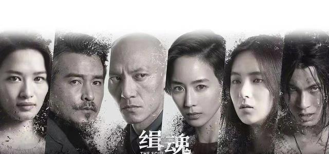 缉魂解析烧脑剧情背后人性的罪恶与善良