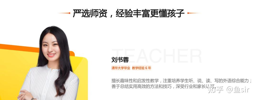 猿辅导4亿多用户选择的课程app真的是鸡娃圈实力顶流吗