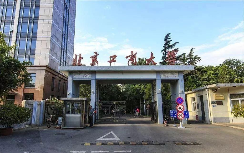 北京工商大学22直升香港留学