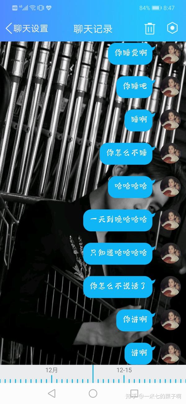 一看到这个问题我就知道是时候该我答题了,和沙雕好友的沙雕对话太多