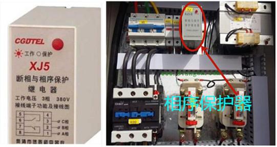 电梯断错相保护装置详解!