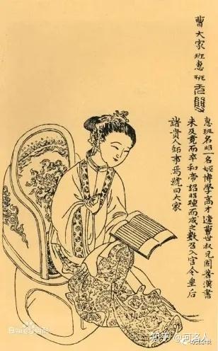史学世家班彪班固与班昭