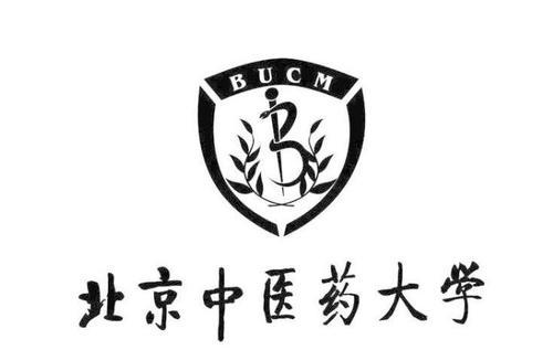 河南高考百所高校推荐——北京中医药大学