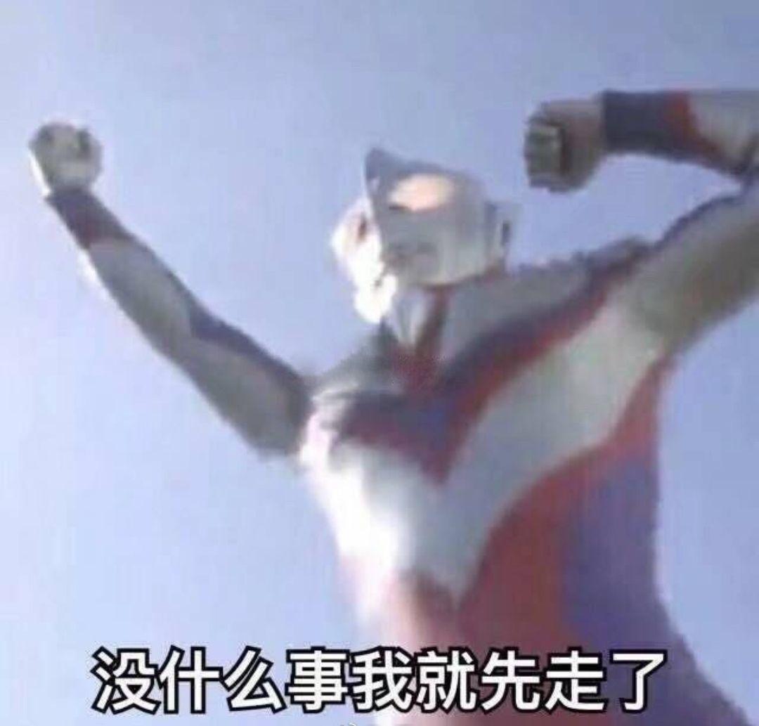 有哪些怼图片的表情?我想去玩死人表情图片