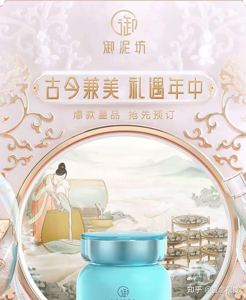 御泥坊旗舰店