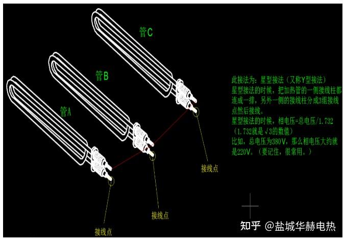 30根加热管星形接法图解