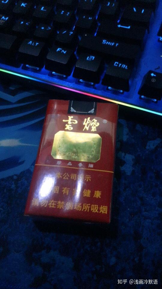 你觉得国内最好抽的烟是什么牌子的烟?