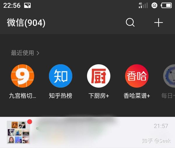 九宫格图片拼一个,每一张点开是长图?