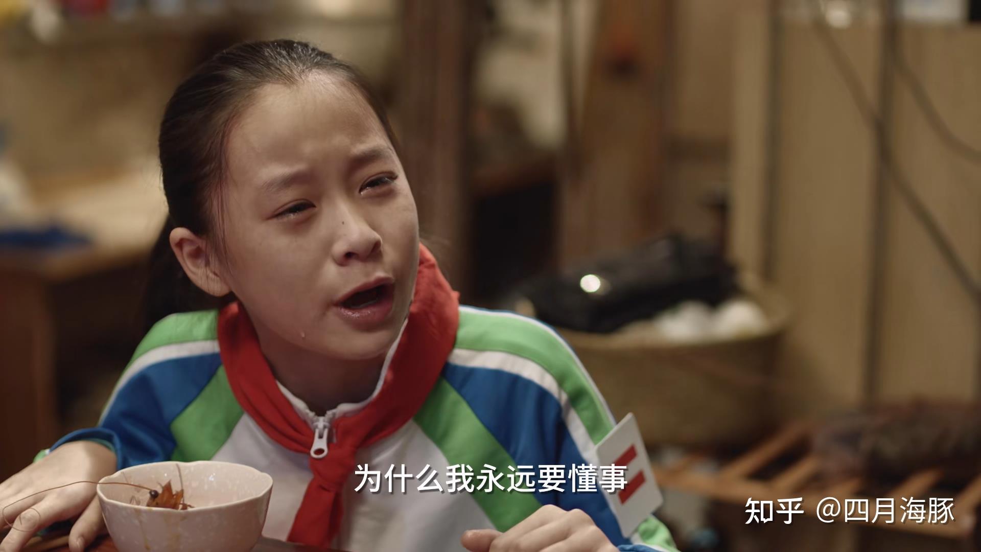 小舍得乖巧的米桃不惧校园欺凌爸爸却说她是白眼狼