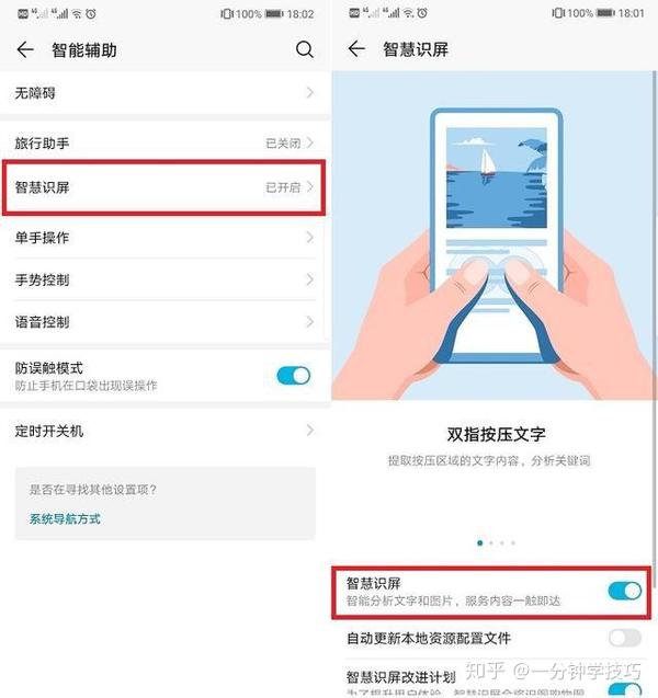 手机扫描还能搜题解题?哪里不会扫哪里?网友:我读书的