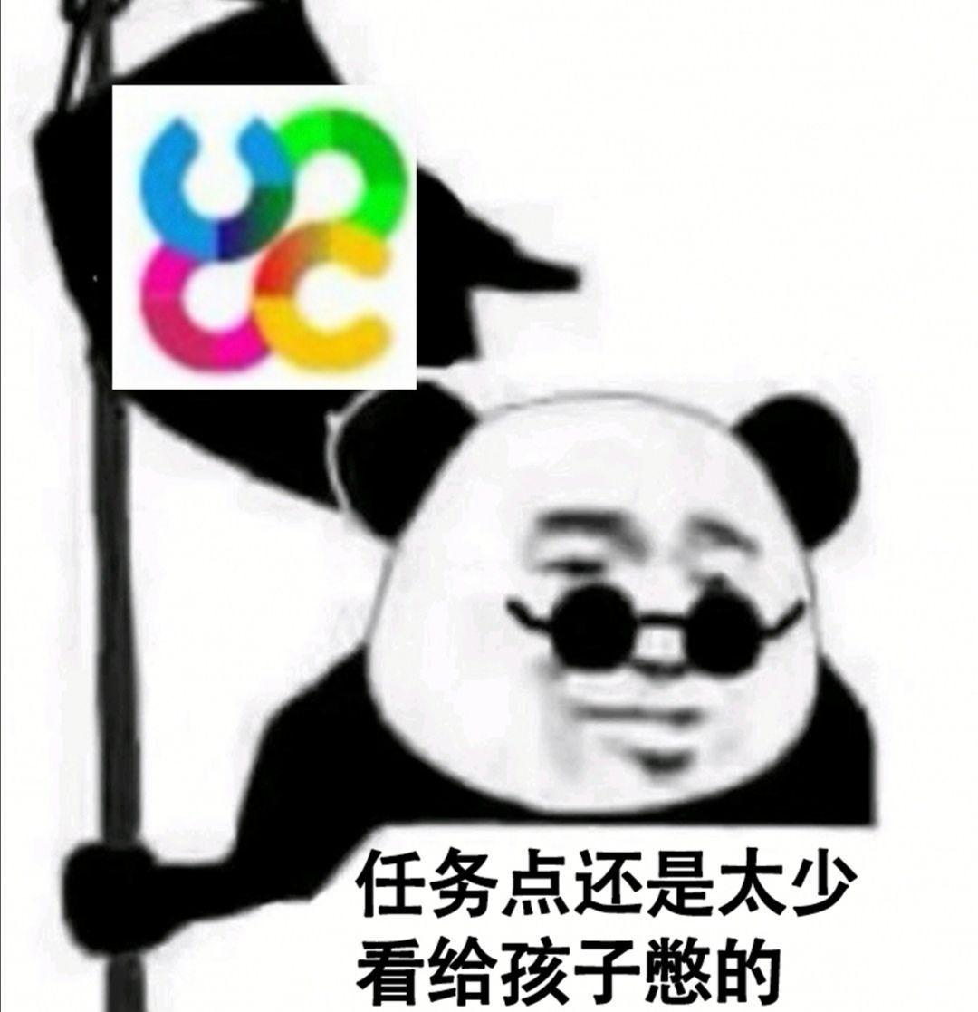 关于网课你有哪些沙雕头像安利