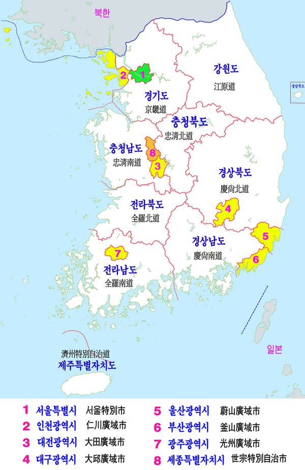 韩国选举地理1韩国行政区域简介