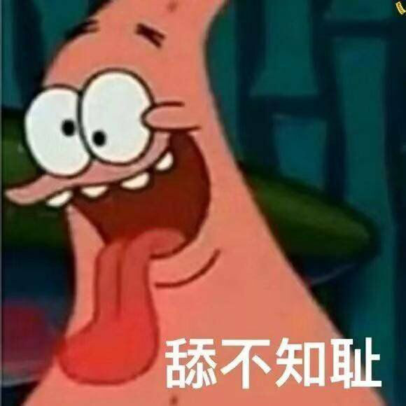 谁有这个派大星的动图表情包啊好可爱