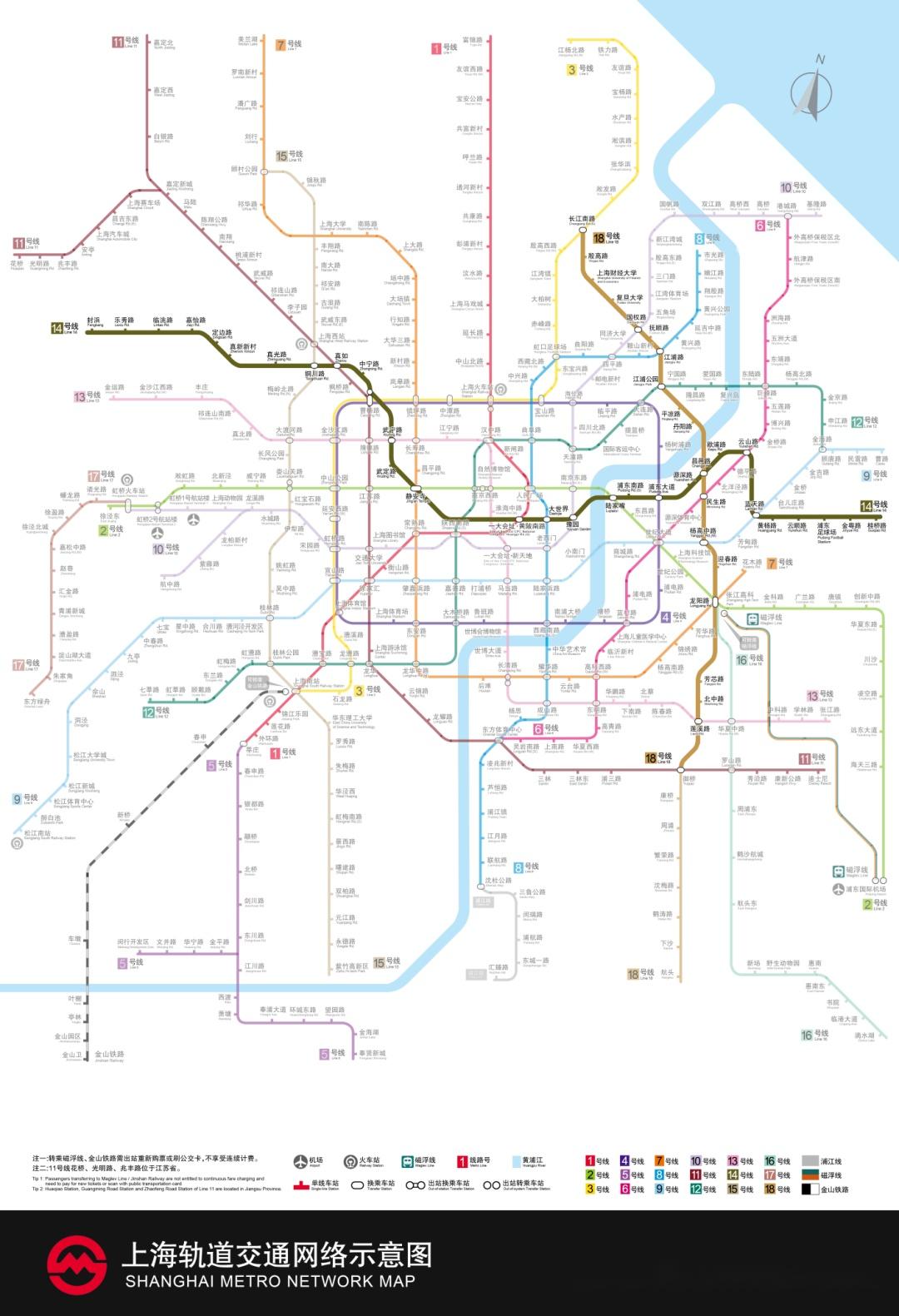 截至2021年12月,上海地铁运营线路共20条(含磁浮线),共设车站508座(含