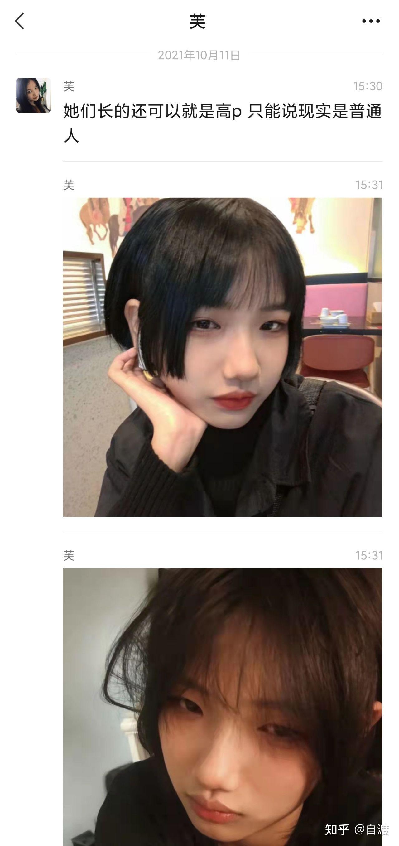 抖音林清平的瓜快来吃