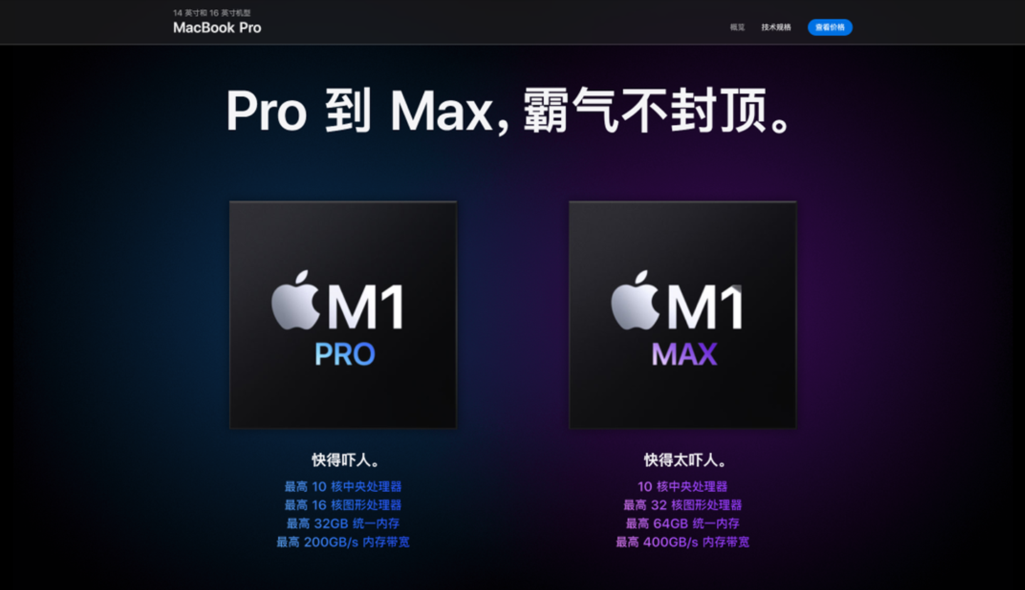 品牌的没落都是从广告的堕落开始的说你呢苹果
