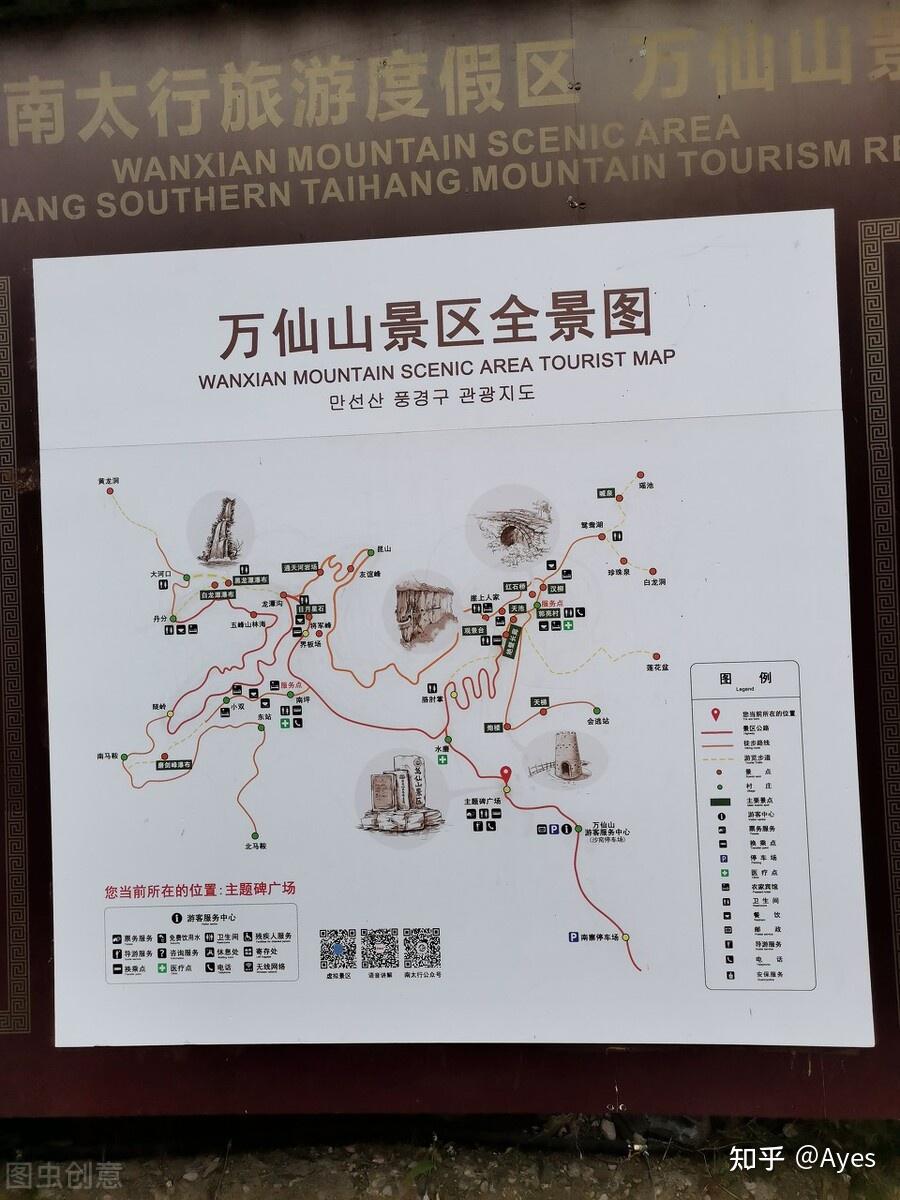 万仙山郭亮景区攻略,不止有挂壁公路,有的景点不要去