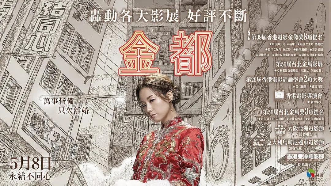 这段时间,有几部电影挺不错.