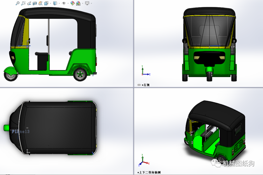 【其他车型】auto rickshaw载客三轮车简易模型3d图纸