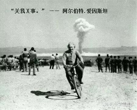 物理相册敲搞笑物理书上的照片能不能好好选选啊喂