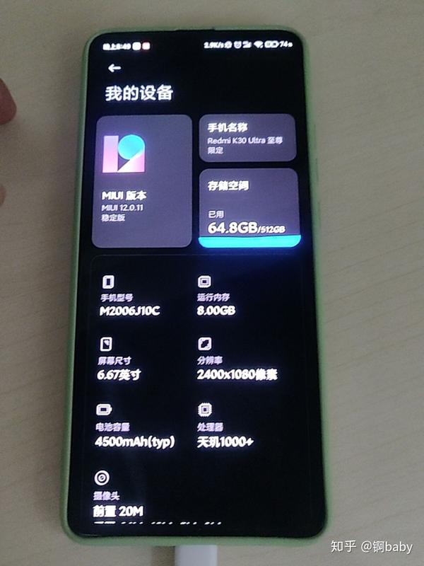 新发布的红米k30至尊纪念版跟友商发布的k30pro