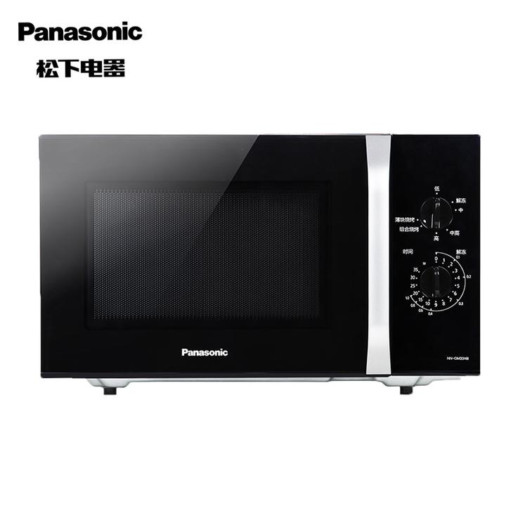 松下(panasonic)nn-gm33hb 23升 微烤一体式家用微波
