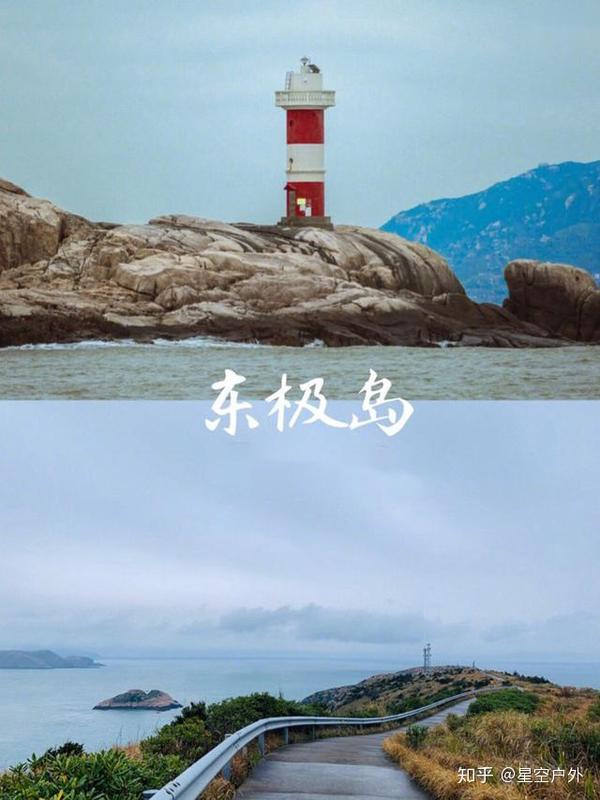 2.嵊泗泗礁本岛——坐拥绝壁栈道的文艺海岛