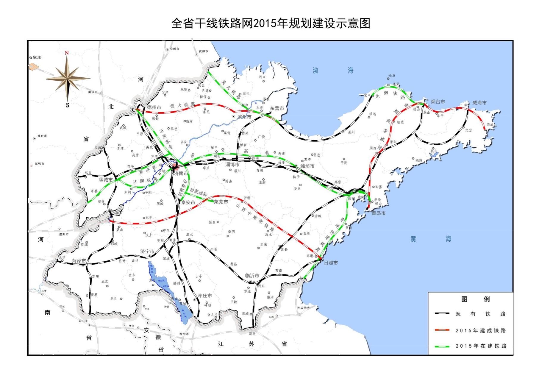 京九高铁在梁山设站吗