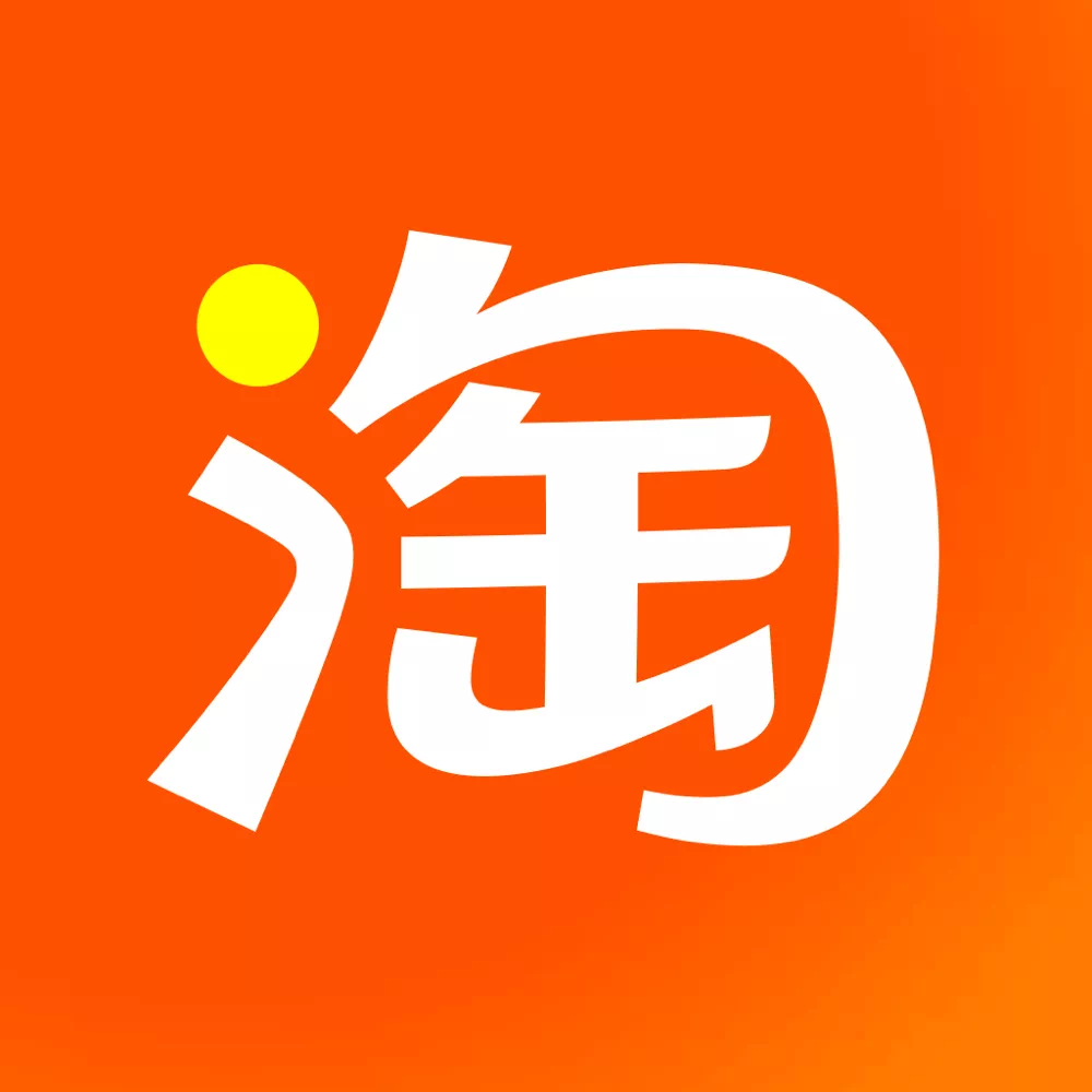 已认证的官方帐号 3 人 赞同了该文章 淘宝品牌 logo 升级,是一场