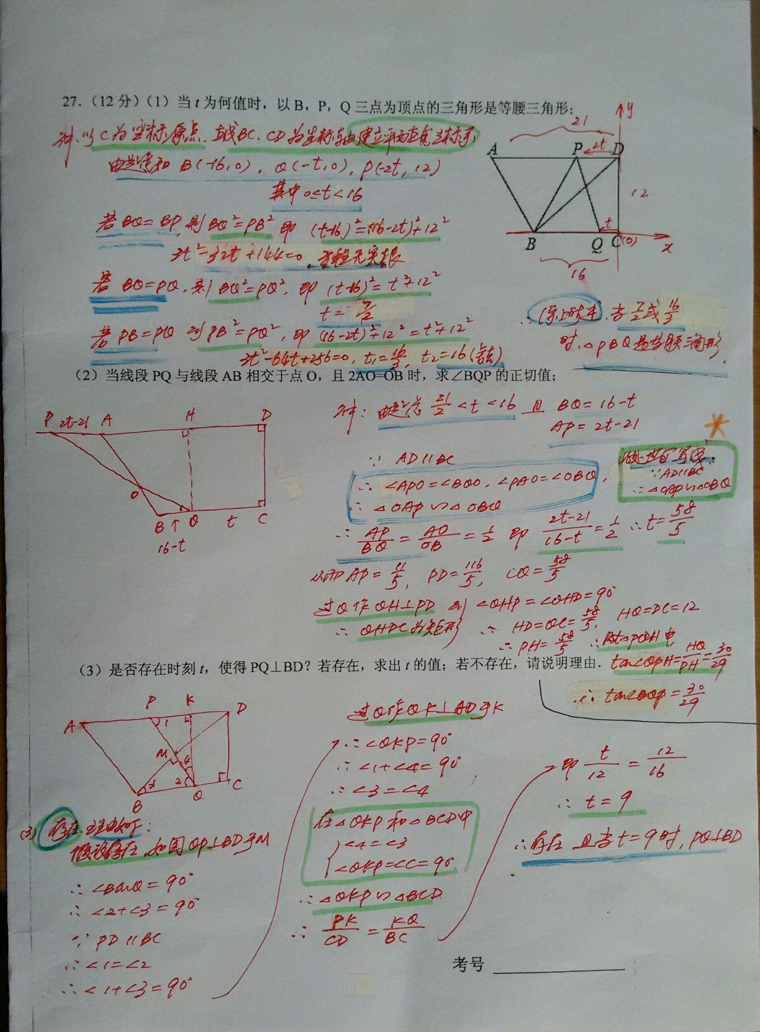 如何评价南京外国语学校初中部数学老师董金德