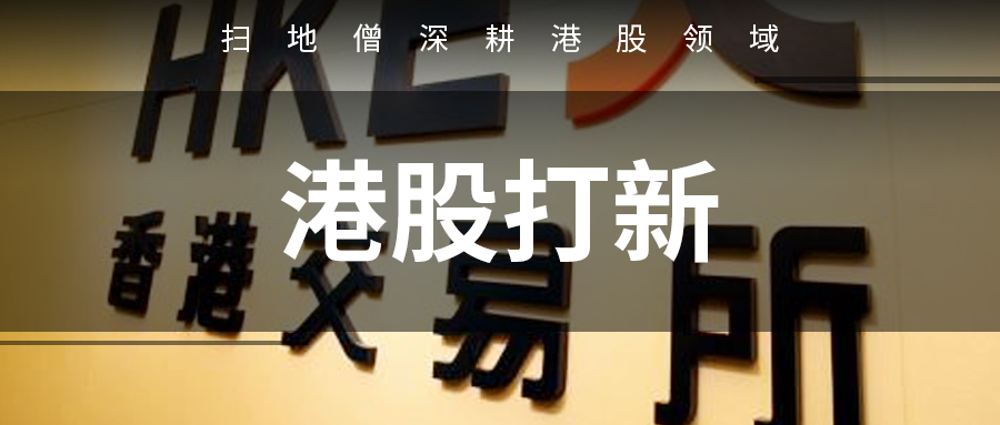 2018年全球主要股市阵亡港股打新收益率却高达50