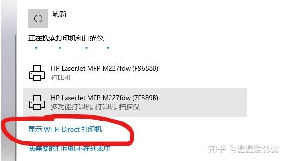 惠普打印机wpspin码在哪
