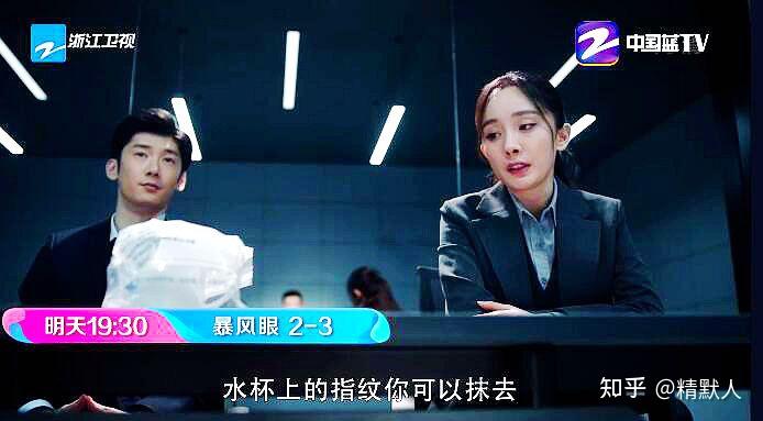 直接抓捕陈灿?暴风眼方案启动