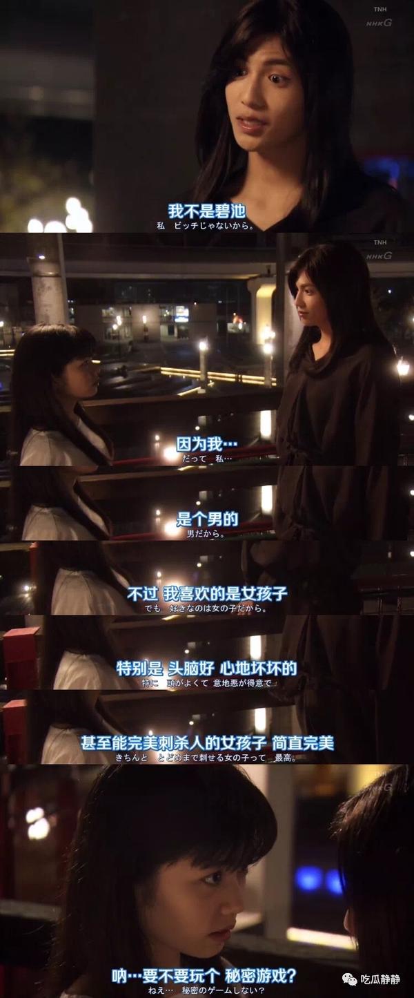 如何评价日剧《女子的生活》?