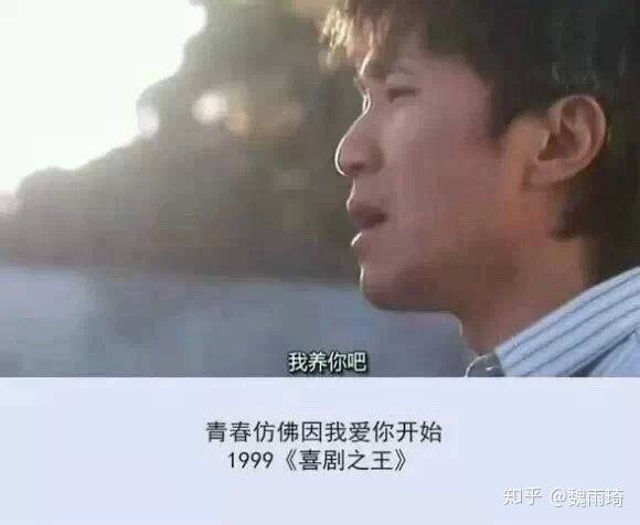 我养你吧.
