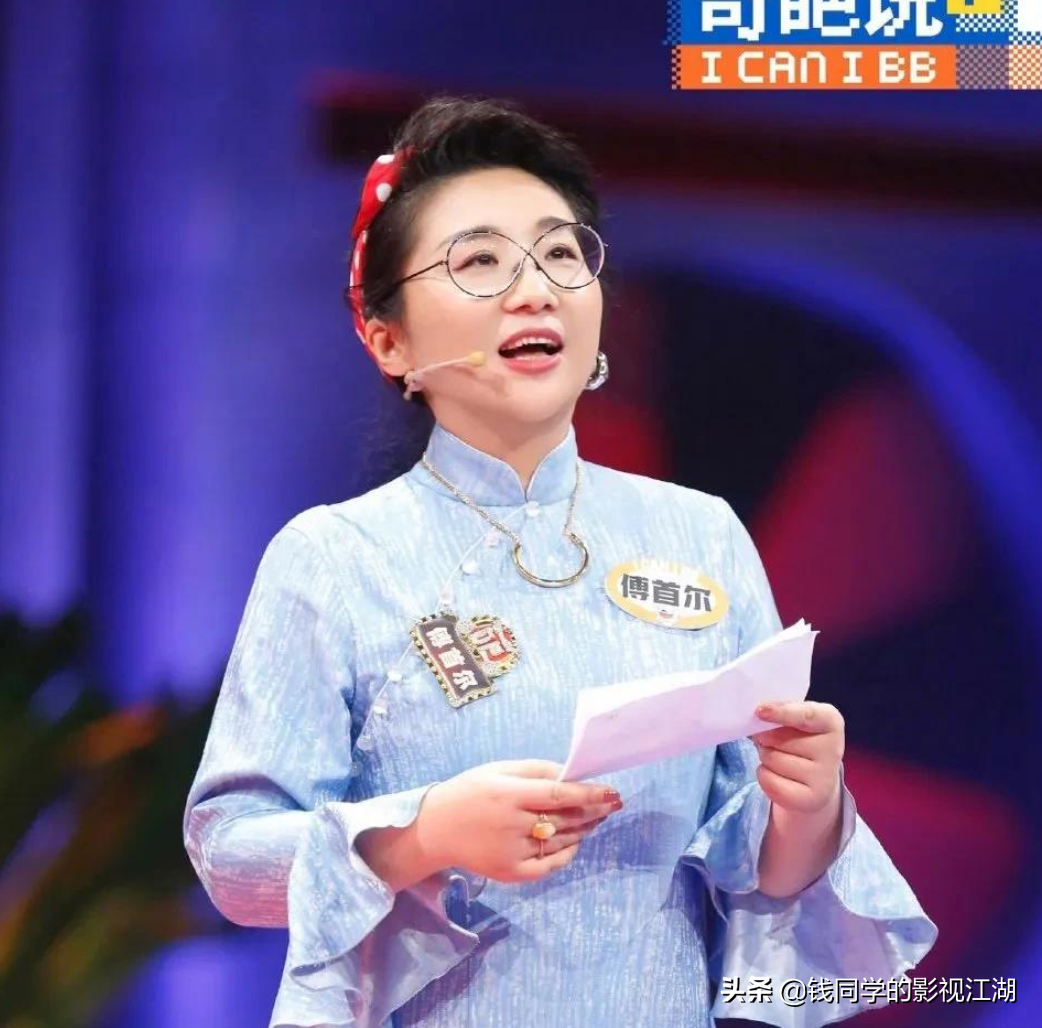 傅首尔拿bbking你们怎么看