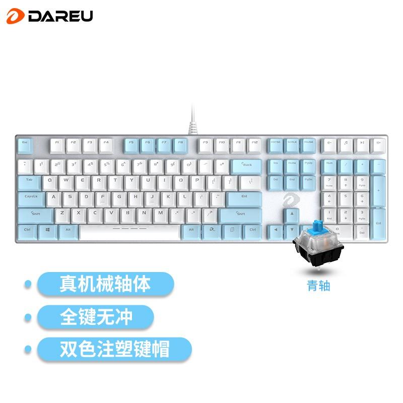 原价￥ 179 现价 ￥ 169 达尔优(dareu)机械师合金版 机械键盘 有线