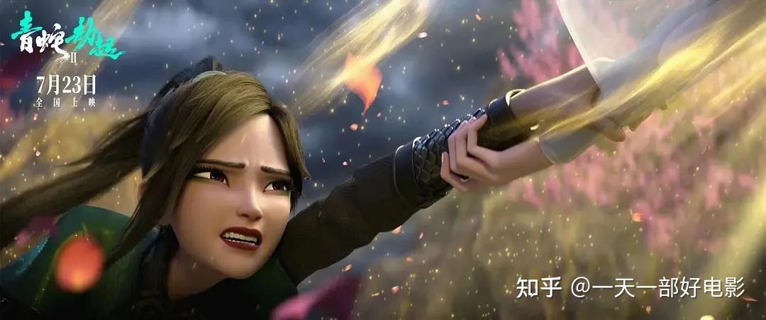 《白蛇2:青蛇劫起》会是爆款国漫么?你怎么看?