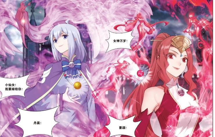 斗破苍穹动漫观看免费图片