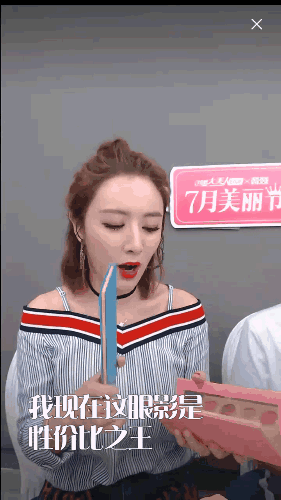 大主播薇娅,百万级彩妆博主都疯狂安利这套彩妆,美得荡气回肠!