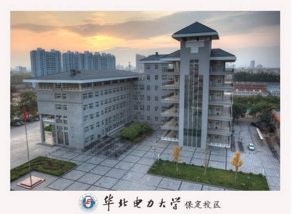 华北电力大学分设北京和保定两个校区,毕业证和学位证