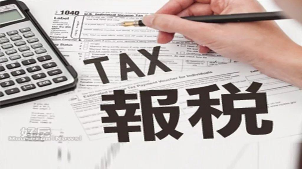 办理加拿大自雇移民项目您对如何报税了解吗