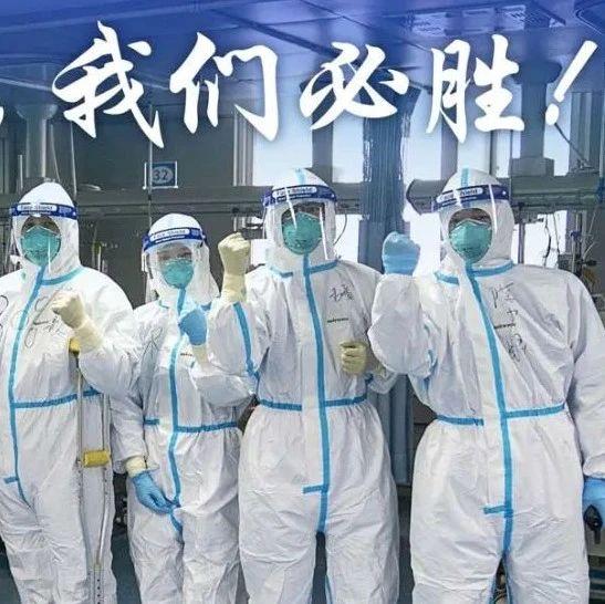 武汉大学中南医院最新论文新冠肺炎康复患者仍能携带病毒