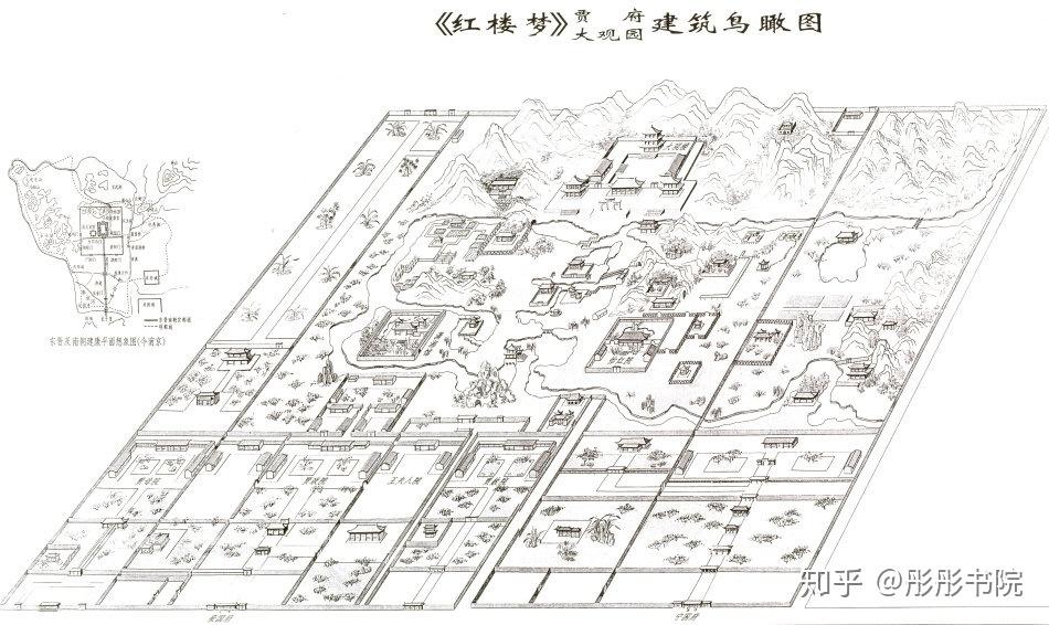 《红楼梦》里的宁国府,荣国府和大观园有多大?能否用