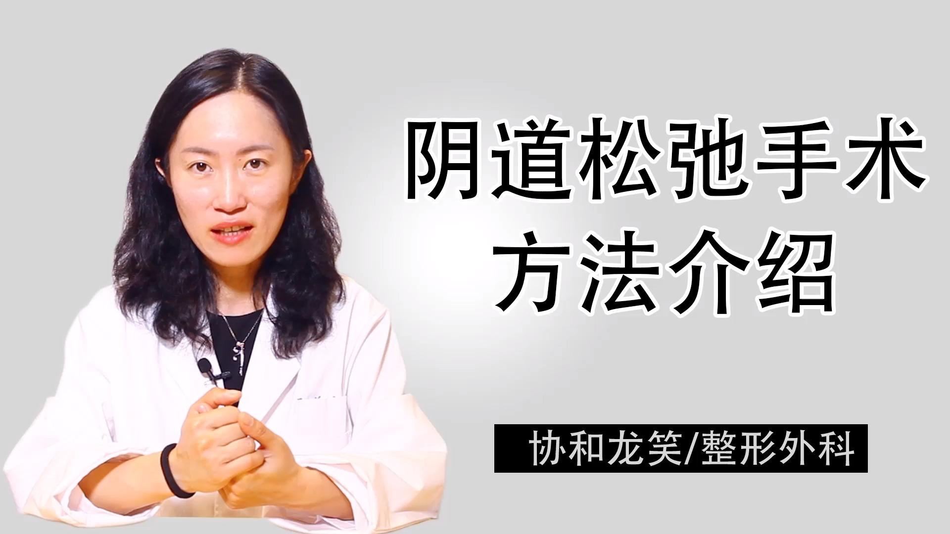 阴道与肛门由肛门括约肌,肛提肌和球海绵体肌呈"8"字形环绕,这些肌肉